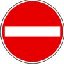 no entry !